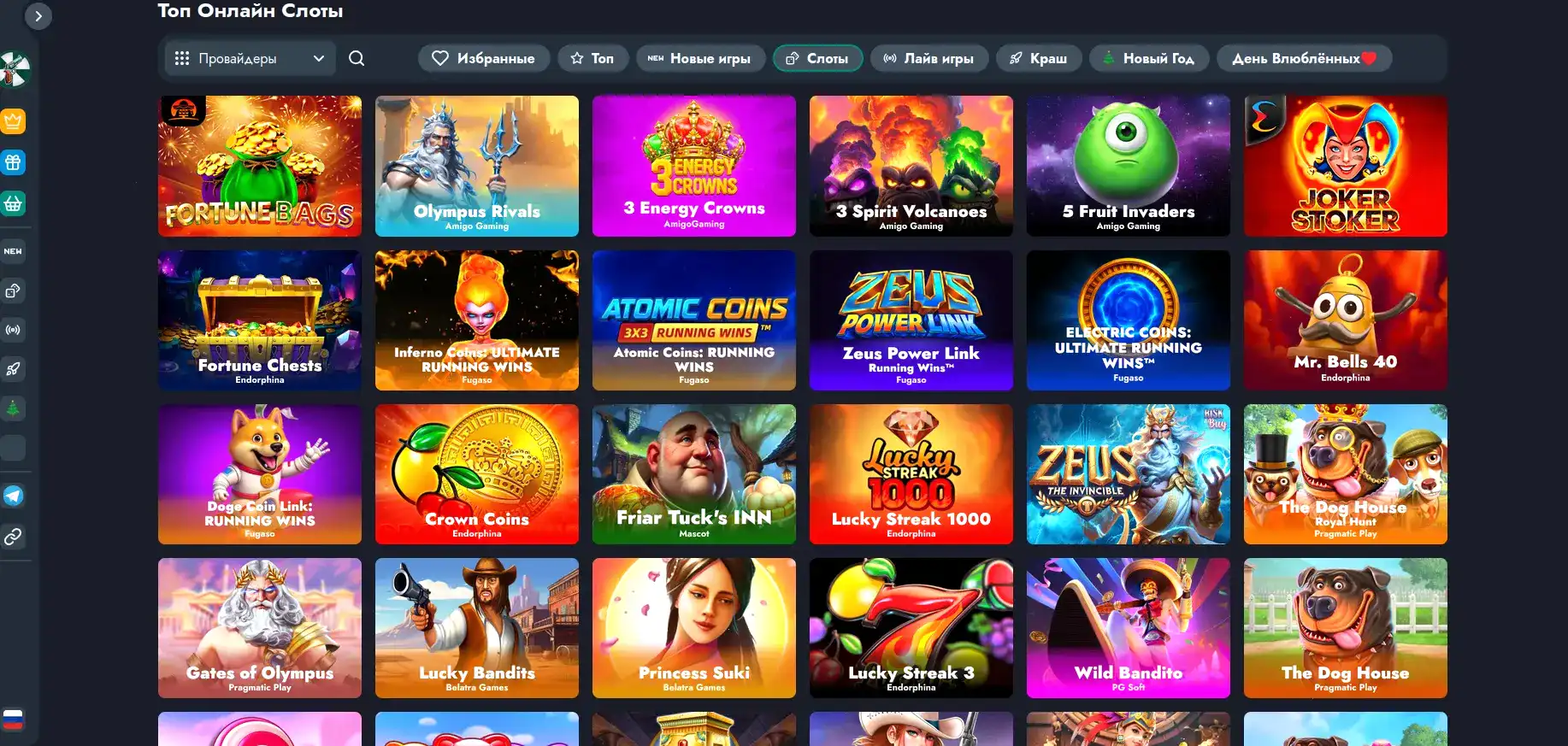 Слоты Mad casino с джекпотами